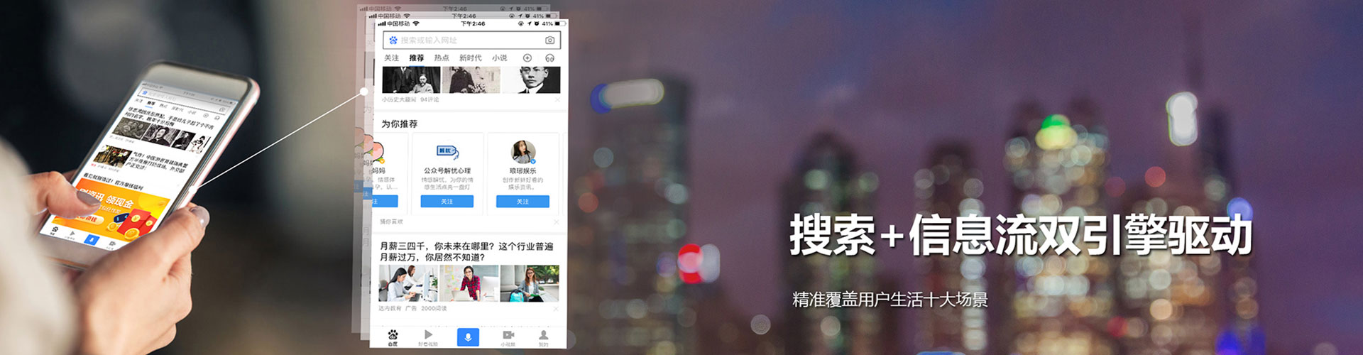 道县百度开户返点