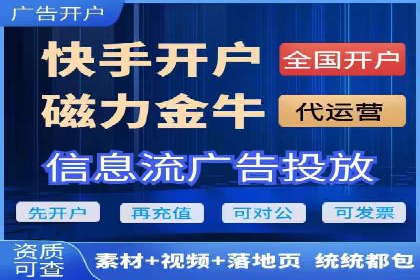 信息流运营策略案例分析